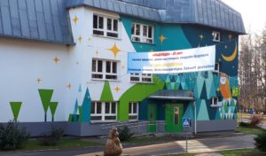 <span class="entry-title-primary">Respekt und Wertschätzung für die Schwächsten</span> <span class="entry-subtitle">Diakonisch-humanitäres Hilfsprojekt ermöglicht Kindern und Jugendlichen Erholung im Ferienzentrum Nadeshda in Weißrussland</span>